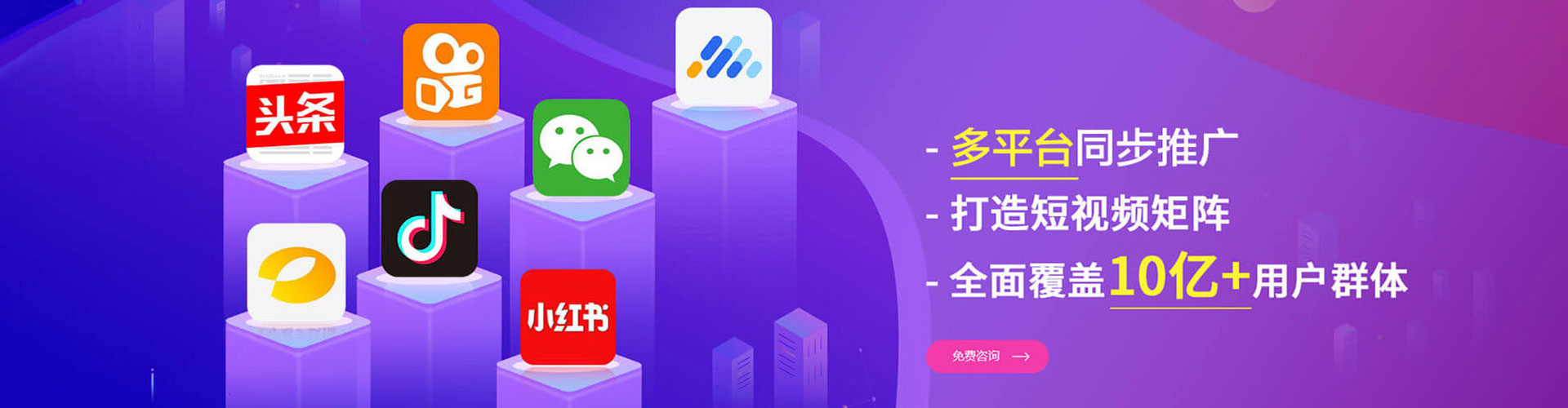 柯城信息流代运营